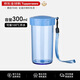 Tupperware特百惠雅致300ml夏季男女士學(xué)生兒童塑料運動(dòng)便攜水杯子 水晶藍