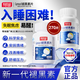 白云山 廣藥大健康褪黑素維生素b6片90片改善失眠助眠中輕重度非gaba氨基丁酸 3瓶裝