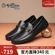 金利來(lái)（Goldlion）男鞋樂(lè )福鞋豆豆鞋輕便舒適套腳商務(wù)休閑鞋G567310469AAB黑色39