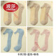 浪莎（LangSha）襪子女短襪淺口純棉底水晶玻璃冰絲夏季薄款透氣蕾絲花邊短筒船襪 [肉色2+藍色1+粉色1]