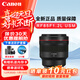 佳能（Canon）RF全畫(huà)幅微單鏡頭 定焦鏡頭佳能rf鏡頭R10 R7 R8 R62 R5可用鏡頭 RF85F1.2L USM 紅圈人像皇 （國際版）官方標配（推薦套餐）