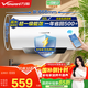 萬(wàn)和（Vanward）【國家補貼】【節能星】家用速熱儲水式電熱水器2200W一級能效節能省電自動(dòng)斷電Q2熱水器上門(mén)安裝 50L 2-3人洗【防電墻】咨詢(xún)客服享底價(jià) 一級能效|雙防護盾安全洗