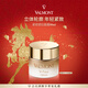 法兒曼（VALMONT）緊密提拉面霜50ml緊致面霜進(jìn)口護膚品法爾曼馬年禮物送女友