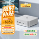 零刻「靜享AI」零刻GTi15UItra 酷睿UItra9 285H AI PC游戲辦公設計迷你主機本地部署Deepseek 32G/1TB