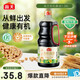 海天 有機醬油1.28L【有機0添加特級醬油】有機系列 一瓶一碼配料干凈