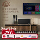 FEXRHOUMY菲響新款G60大功率音響室內外K歌影視一體機家庭影院點(diǎn)歌機功放機點(diǎn)歌系統加語(yǔ)音話(huà)筒內置聲卡 旗艦版點(diǎn)歌系統加雙話(huà)筒