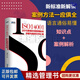 ISO14001 2015新版環(huán)境管理體系詳解與案例文件匯編 內審員 環(huán)境管理體系審核員培訓認證材料 譚洪華 識干家/工業(yè)工廠(chǎng)制造業(yè)精益管理書(shū)籍團購送朋友禮物