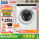 海爾（Haier）迷你滾筒洗衣機5公斤超薄平嵌兒童洗衣機小型滾筒嬰兒內衣襪子家用除菌螨全自動(dòng)變頻洗衣機 5公斤超薄平嵌+除菌螨+大筒徑+雙噴淋