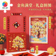 3D-JP馬年拼圖新年禮盒對聯(lián)桌擺過(guò)年裝飾新中式掛畫(huà)創(chuàng  )意禮物金魚(yú)滿(mǎn)堂