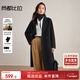 尚都比拉含綿羊毛毛呢大衣女冬季保暖垂墜感平駁領(lǐng)長(cháng)款外套長(cháng)袖通勤大衣