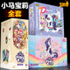 卡游（Kayou）小馬寶莉卡片輝月包第10彈九一整盒10元包灰月卡牌卡冊收藏收納冊 人氣首選趣影包+輝月包+彩虹包