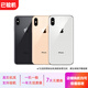 Apple【放心驗】 iPhone 蘋(píng)果XR/XSMax 國行二手蘋(píng)果手機 iPhone XSMax 256G機況下方質(zhì)檢報告選擇