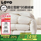 LOVO羅萊A類(lèi) 95%昆侖白鵝絨羽絨被 冬被 1000g填充200*230cm 白色