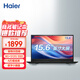 海爾（Haier）15.6英寸金屬筆記本電腦 商務(wù)辦公學(xué)生影音娛樂(lè )輕薄本 Yi15（N100 8G 512G SSD）