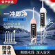 三菱便攜式?jīng)_牙器洗牙器家用水牙線(xiàn)牙齒口腔深度清潔專(zhuān)用正畸伸縮水箱 爵士白 5支噴頭