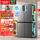 澳柯瑪（AUCMA）430升十字對開(kāi)門(mén)雙變頻冰箱一級能效銀離子凈化四門(mén)風(fēng)冷冰箱 風(fēng)冷無(wú)霜|雙變頻|40L變溫區|430L十字門(mén)冰箱