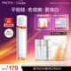 珀萊雅雙抗煥白凈亮清透水160ml彈潤透亮活力水爽膚水女補水保濕
