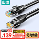 山澤超六類(lèi)網(wǎng)線(xiàn) 50米 CAT6A類(lèi)萬(wàn)兆成品網(wǎng)線(xiàn)家用電腦網(wǎng)絡(luò )寬帶工程跳線(xiàn)8芯雙絞兼容千兆帶雙接頭黑D6A500