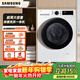 三星（SAMSUNG）政府補貼20% AI神洗烘一體機5系 10KG全自動(dòng)滾筒 AI泡泡凈 蒸汽除菌 超薄嵌入 大桶徑設計家電 WD10DG5B14BWSC 月光白