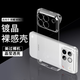 斯得弗適用榮耀WIN手機殼HONOR WIN無(wú)邊框win保護套時(shí)尚超薄半包簡(jiǎn)約風(fēng)鍍晶裸機感ins風(fēng)男女款硬殼-透明