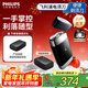 飛利浦（PHILIPS）剃須刀便攜款電動(dòng)剃胡刀刮胡刀黑魔方全身水洗快充胡須刀送老公送男友官方旗艦店新年禮物禮品 【便攜黑魔方】PQ888/06 便攜裝