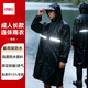 得力（deli）成人長(cháng)款連體雨衣帶帽檐安保戶(hù)外工地安全反光雨衣 均碼 LQ633 黑
