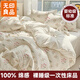 無(wú)印良品一次性床上四件套床單被罩枕套加厚雙人免洗旅行床品套件酒店用品