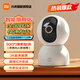 小米（MI）攝像頭云臺 3 500W高清像素監控器家用360度夜視全景手機遠程監控攝像機嬰兒看護器 小米智能攝像機3 云臺版