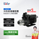 蘇法爾（sofar）熱水器增壓泵家用全自動(dòng)輕音增壓器太陽(yáng)能冷熱水加壓MQ200H耐高溫