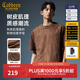 卡賓（CABBEEN）【高質(zhì)感樹(shù)皮肌理】純棉刺繡短袖T恤男裝夏新款潮牌圓領(lǐng)t上衣 咖啡色65（寬松版型） XL /180/52