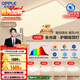 歐普照明（OPPLE）吸頂燈全光譜護眼智能LED燈具簡(jiǎn)約客廳燈套餐1 凝月4