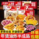 千味央廚香蕉炸椰奶香芋春卷芝麻球半成品地瓜丸糍粑炸貨年貨組合 千味央廚年貨節炸品油炸小食組合套裝 紅糖糍粑+南瓜餅+芝麻球+炸椰奶+紅豆春卷+豌豆球