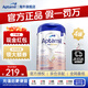 愛(ài)他美（Aptamil）德國愛(ài)他美白金版2新生嬰幼兒配方奶粉800g添加HMO原裝原罐德版 白金版PRE段0-6個(gè)月【4罐裝】