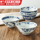 千代源藍凜堂日本原裝進(jìn)口陶瓷碗 高溫釉下彩餐具 家用米飯碗日式吃飯碗 A2菊唐草