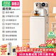 MI小米生態(tài)鏈同款茶吧機茶水分離家用全自動(dòng)飲水機手機app遠程控制智能語(yǔ)音觸控飲水機冷熱【次日達 【遙控+溫熱】茶水分離凈飲2026款 即熱型