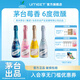 悠蜜（umeet）茅臺生態(tài)藍莓氣泡酒 果酒女士低度甜酒微醺酒 起泡酒香檳聚會(huì )自飲 4種口味【非禮盒裝】（藍莓+香柚+玫瑰荔枝+青橘烏龍）