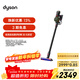戴森（DYSON）DS20 cyclone 無(wú)繩吸塵器 手持無(wú)線(xiàn)吸塵器 除螨 寵物 家庭適用 