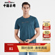 柒牌男裝短袖t恤不規則提花圓領(lǐng)體恤上衣【滿(mǎn)印提花】122TJ71130 孔雀藍 M 170/88A