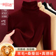 雅鹿堆堆高領(lǐng)羊Y毛蠶.絲保暖內衣女加厚加絨打底衫德絨發(fā).熱單I件上衣 安可拉紅 2XL