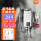 HOMEWOOD即熱式電熱水器小型家用衛生間快速熱即開(kāi)即熱免儲水免打孔洗澡神器恒溫加熱出租房宿舍工地淋浴器 5500W 恒溫速熱+升級漏保開(kāi)關(guān)+花灑 包安裝