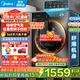 美的（Midea）滾筒洗衣機全自動(dòng)國家補貼 10/12公斤大容量家用 單洗/洗烘一體機 一級能效  除菌除螨 以舊換新 【10KG洗烘一體機VC36】袪味空氣洗+柔烘護衣