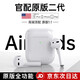 華強北頂配【直營(yíng)正品丨新Air第2代】藍牙耳機適配蘋(píng)果無(wú)線(xiàn)pods頂配智能降噪半入耳式iPhone17/16/15/14/13 新款全功能 【自由改名+無(wú)線(xiàn)充電+入耳檢測】