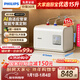飛利浦（PHILIPS）15升小廚寶熱水器一級能效 3000W速熱洗菜洗碗廚房熱水寶 AI自適應 國家補貼15% 哈登AWH1075/93