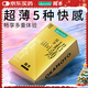 岡本（OKAMOTO）避孕套 超薄鎏金禮盒裝22片 潤滑裸感男女用安全套套成人計生用品