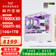 淮洋易通AMD 銳龍R7 7800X3D  9800X3D 5070TI顯卡  設計渲染 智能AI 3A游戲千幀電競 9700X電腦主機 店鋪熱銷(xiāo)丨7800X3D+5060TI 8G