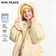 MiniPeace 太平鳥(niǎo)童裝冬新羽絨服FBACE4E95 奶凍黃 150