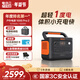 電小二【超輕1度電】快充戶(hù)外電源1500W大功率大容量220V移動(dòng)電源車(chē)載充電寶露營(yíng)應急儲能電池1000Pro2
