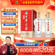 古井貢酒 經(jīng)典 50度 500ml*2瓶 雙瓶裝（無(wú)禮品袋）