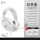 覓聲白羊座游戲耳機頭戴式有線(xiàn)帶麥專(zhuān)用電腦耳麥接口虛擬7.1音效聲卡 【全新正品】3.5mm接口曜石黑-贈迷你聲卡+耳機支架