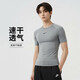 耐克NIKE男春夏短袖T恤 打底衫 速干透氣 緊身衣 FB7933-084灰2XL